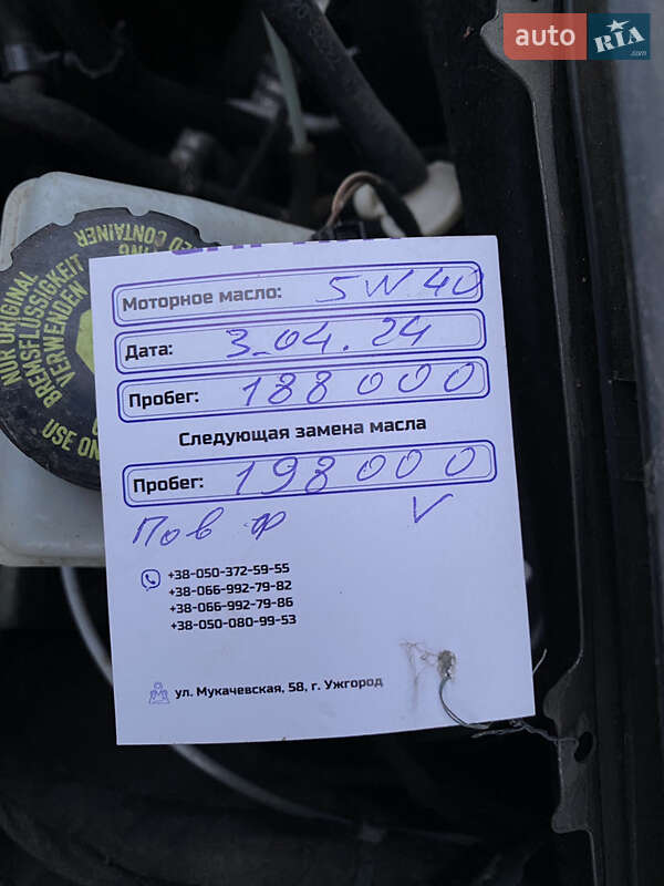 Mercedes-Benz A-Class 2007