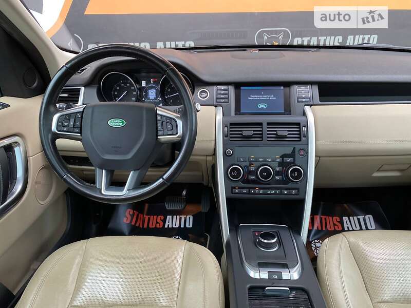 Land Rover Discovery Sport 2016