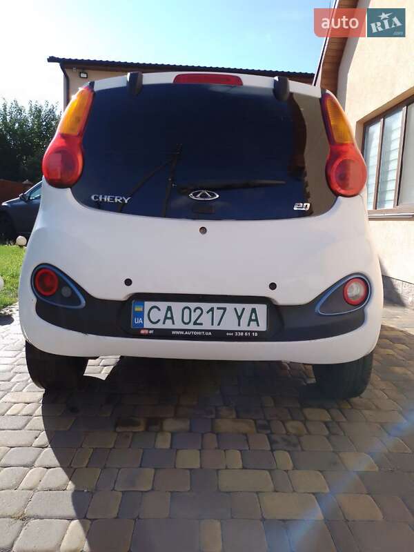 Chery-11