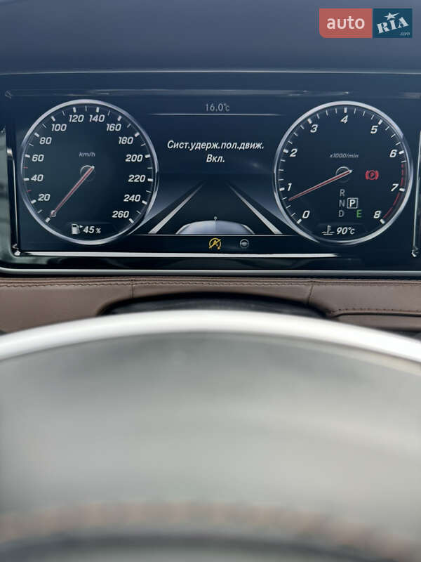 Mercedes-Benz S-Class 2016