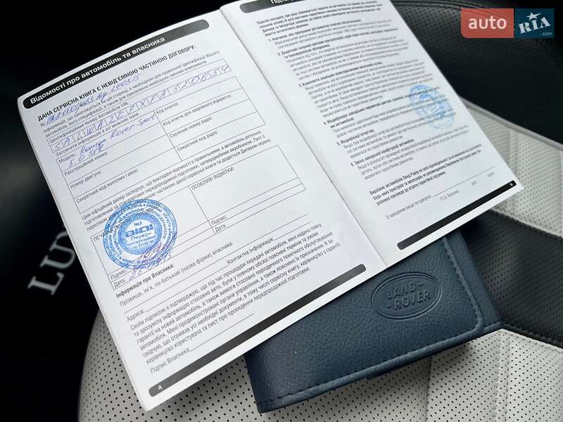 Land Rover Range Rover Sport 2015