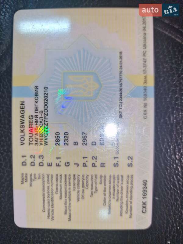 Volkswagen Touareg 2012