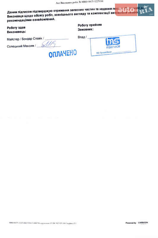 Mitsubishi Outlander 2016