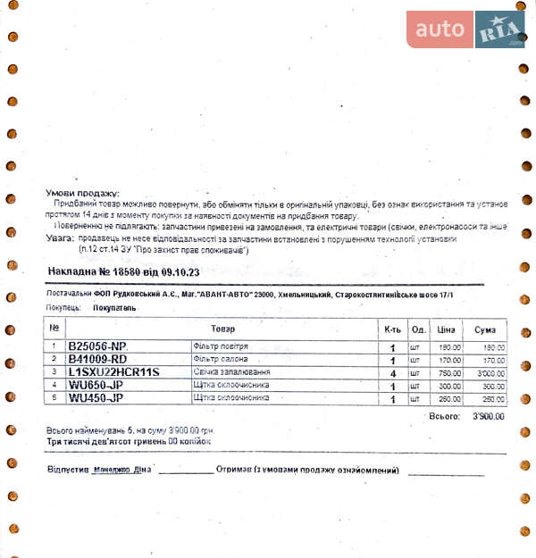 Mitsubishi Outlander 2016