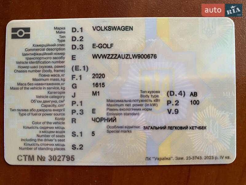 Volkswagen e-Golf 2019