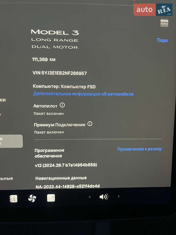 Tesla Model 3 2022