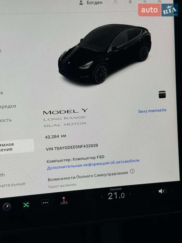 Tesla-0