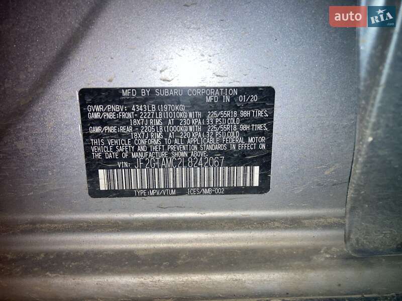 Subaru Crosstrek 2020