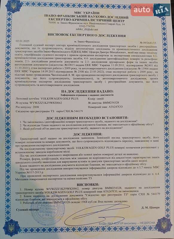 Volkswagen Golf Plus 2008