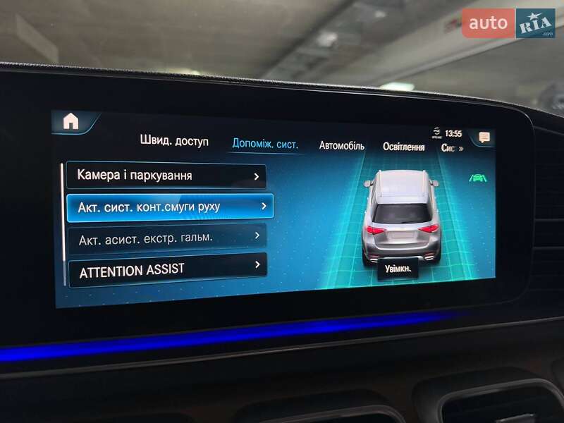 Mercedes-Benz GLE-Class 2023