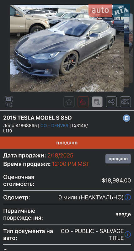 Tesla-9