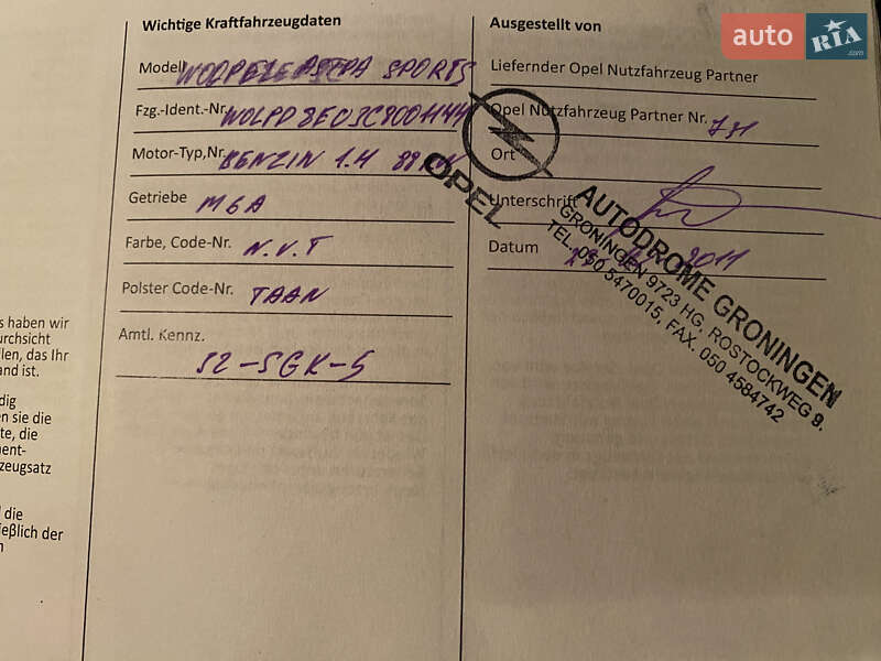 Opel-3