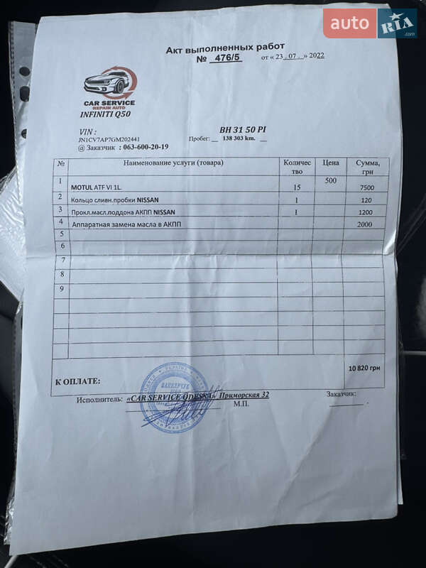 Infiniti-26