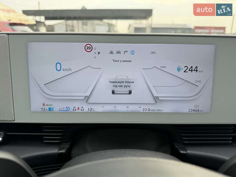 Hyundai Ioniq 5 2022