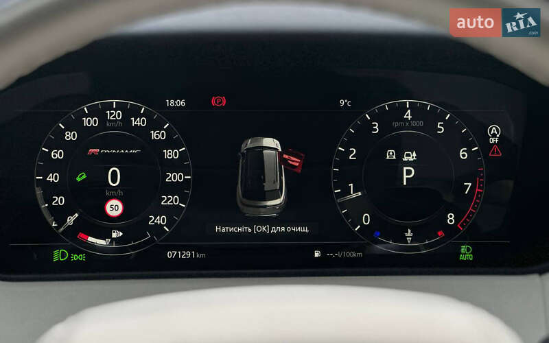 Land Rover Range Rover Velar 2018