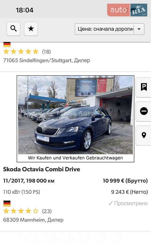 Skoda-0