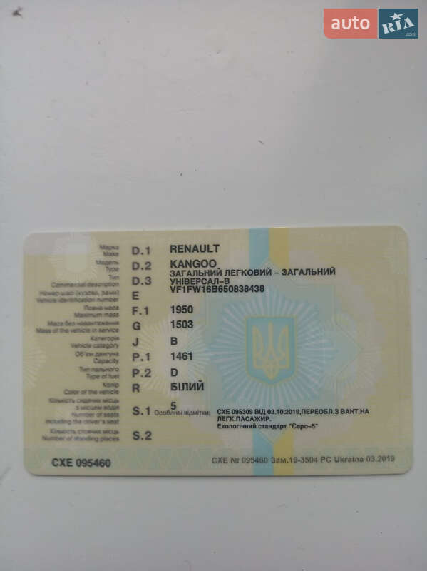 Renault-17