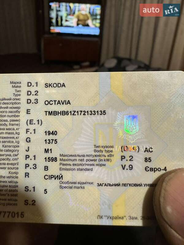 Skoda Octavia 2007
