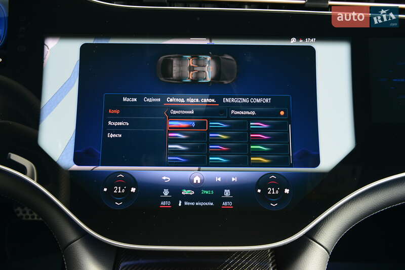 Mercedes-Benz EQS 2023