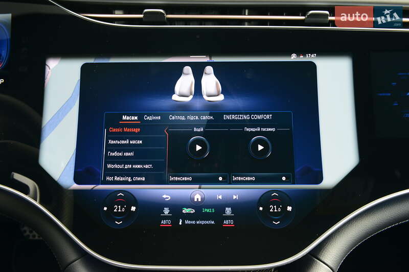 Mercedes-Benz EQS 2023