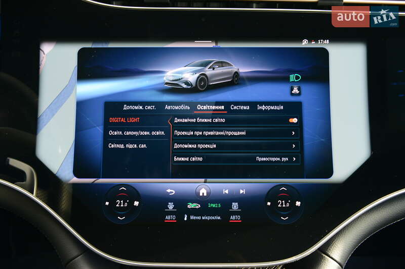 Mercedes-Benz EQS 2023