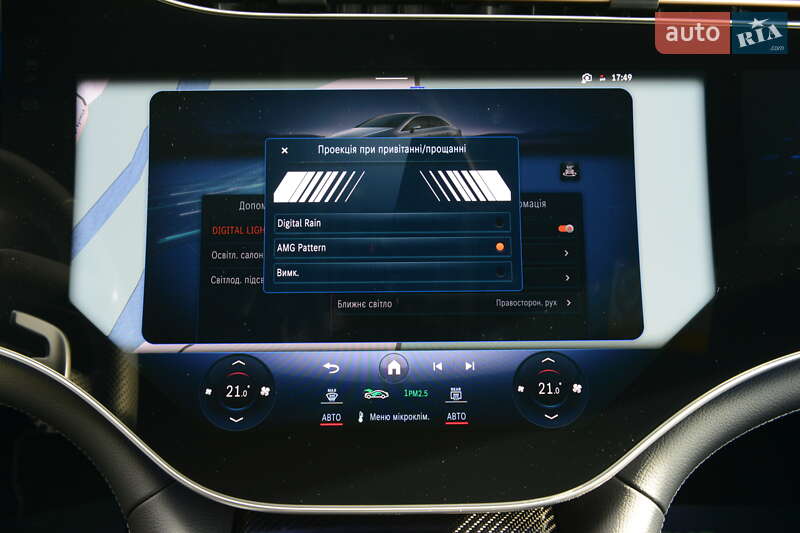 Mercedes-Benz EQS 2023