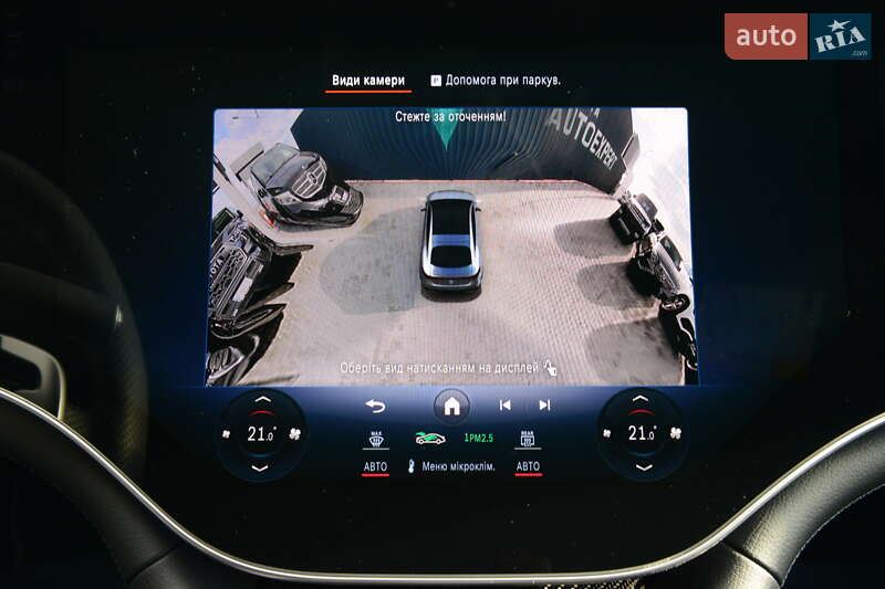 Mercedes-Benz EQS 2023