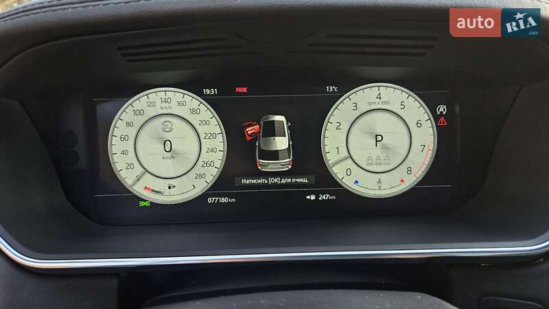 Land Rover Range Rover 2019