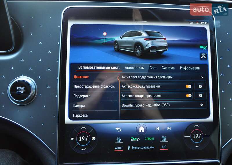 Mercedes-Benz EQE SUV 2023