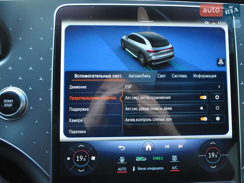 Mercedes-Benz EQE SUV 2023