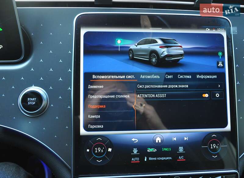 Mercedes-Benz EQE SUV 2023