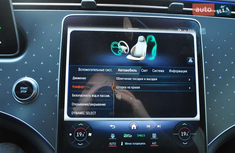 Mercedes-Benz EQE SUV 2023