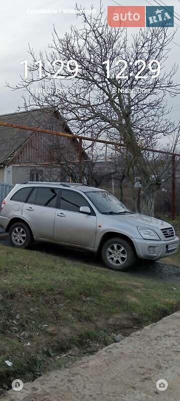 Chery-1