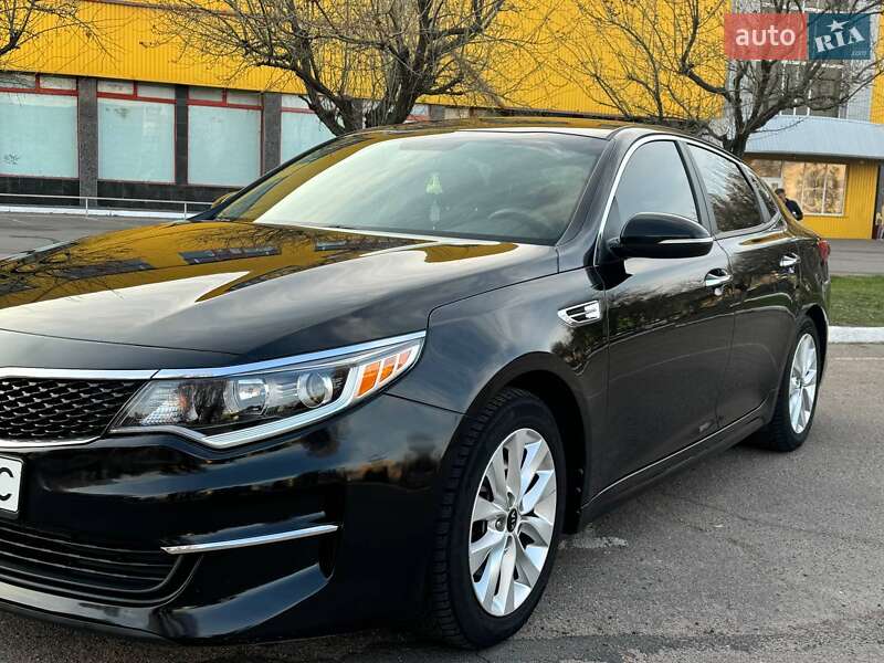 Kia Optima 2016