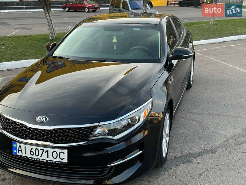 Kia Optima 2016