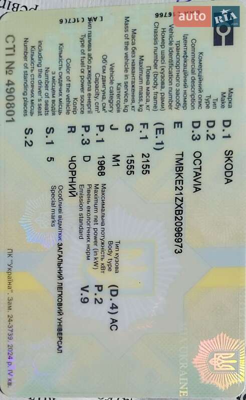 Skoda Octavia Scout 2011