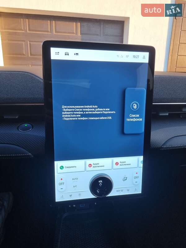 Ford Mustang Mach-E 2022