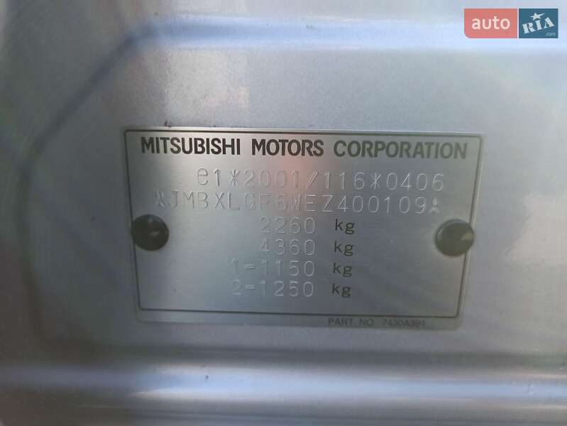 Mitsubishi-8