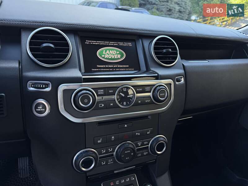 Land Rover Discovery 2015