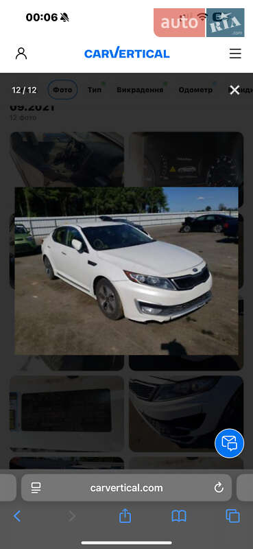 Kia Optima 2012