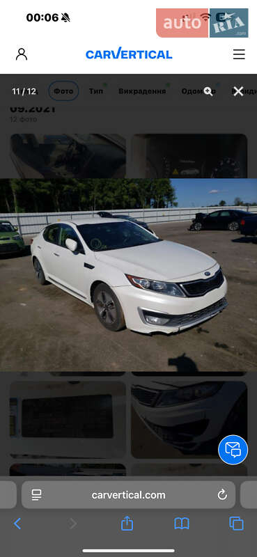 Kia Optima 2012