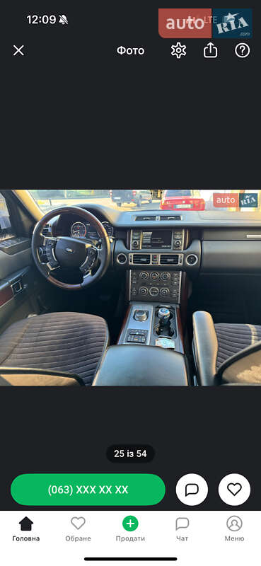 Land Rover-9