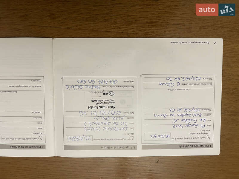 Skoda Octavia Scout 2012