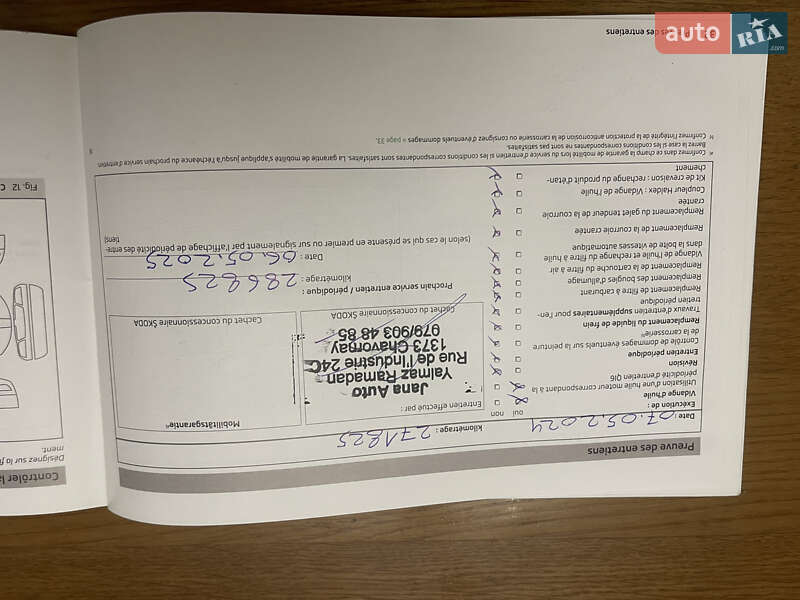 Skoda Octavia Scout 2012