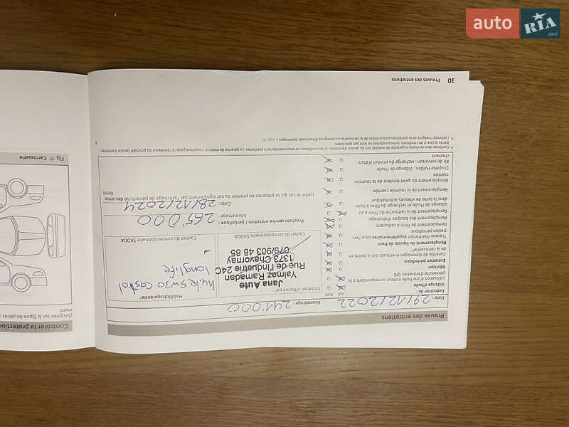 Skoda Octavia Scout 2012