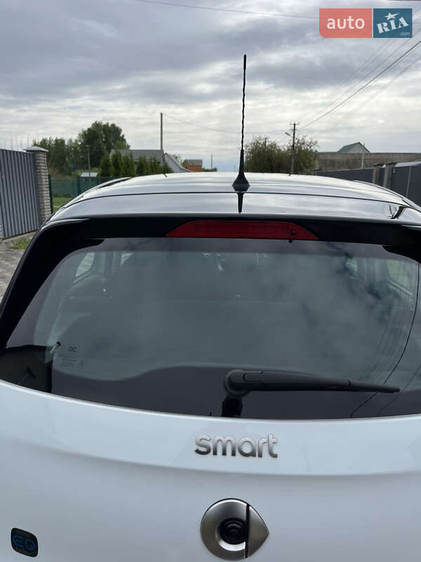 Smart-17