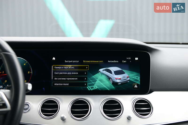 Mercedes-Benz E-Class 2020