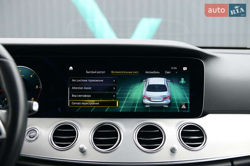 Mercedes-Benz E-Class 2020