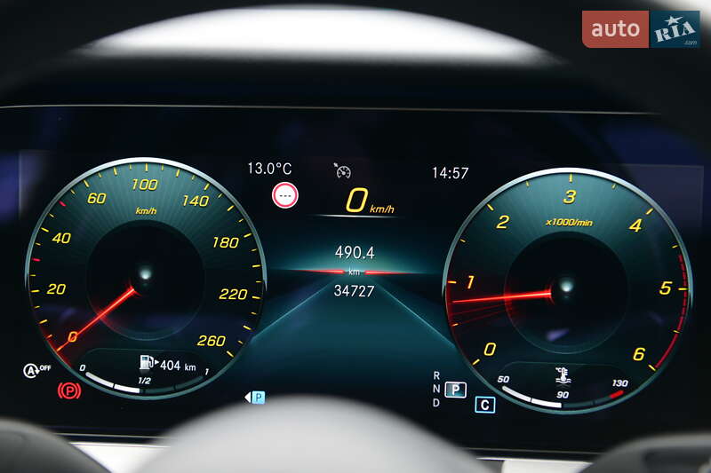 Mercedes-Benz E-Class 2020