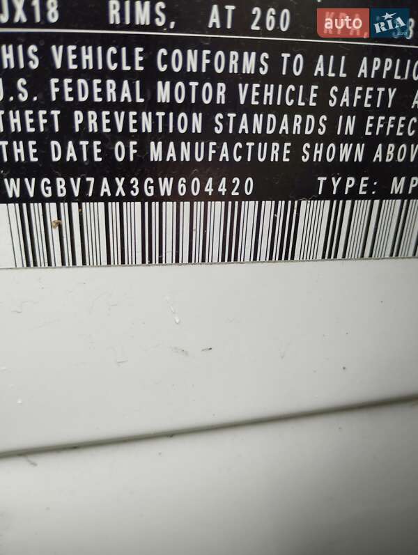 Volkswagen Tiguan 2016